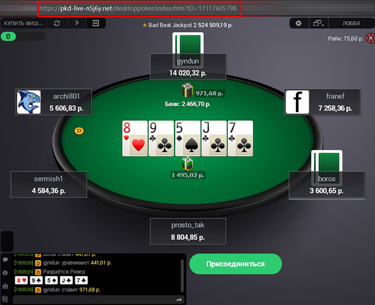как играть в покер видео обучение онлайн