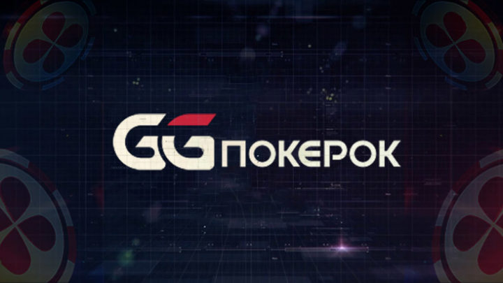 PokerOk в 2022 году: на что обратить внимание в руме