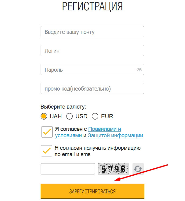 Регистрация в украинском руме PokerMatch.